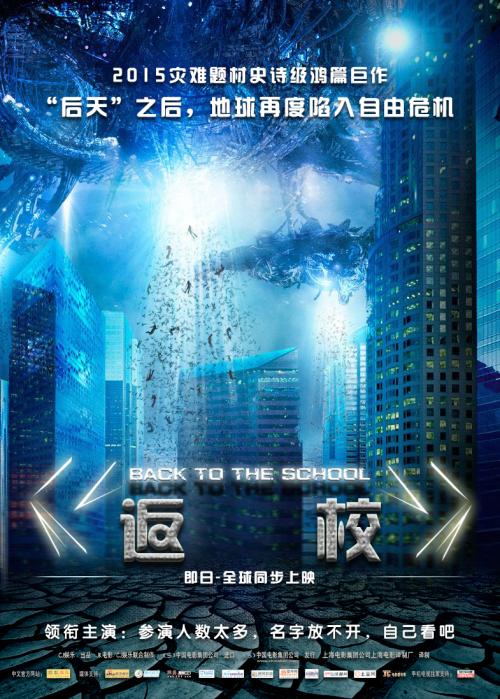 费森尤斯应用技术大学硕士成绩单